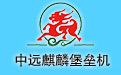 COSCO Qilin Fortress first LOGO