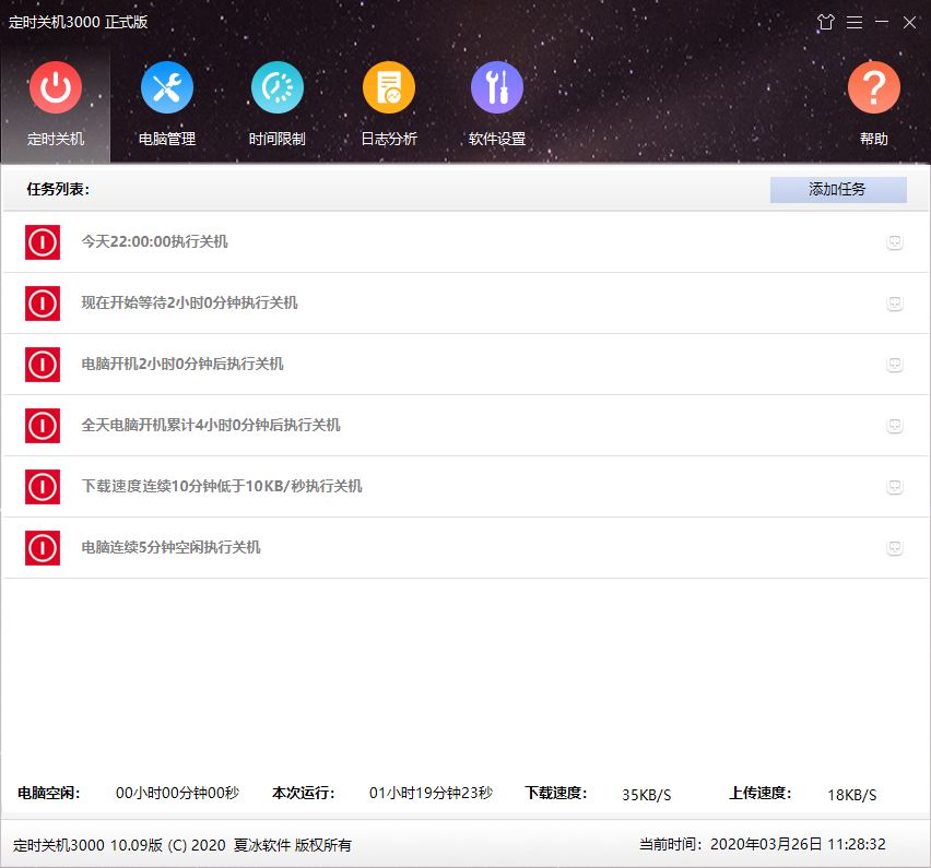 Scheduled shutdown 3000