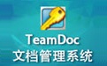 TeamDoc document management software