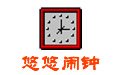 Yoyo alarm clock segment first LOGO
