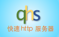 QHS section head logo