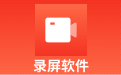 Screen Recorder Duan Shou LOGO