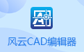 Fengyun CAD Editor