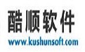 Kushun tap water charging system section first LOGO