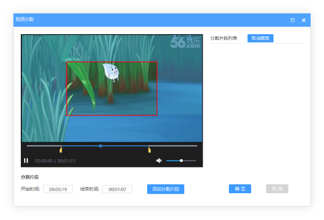 QVE video converter screenshot