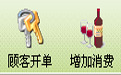 Tianyi Cafe Management System Section LOGO