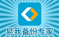 EaseUS Backup Expert Professional Edition Duanshou LOGO