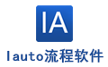 Iauto process software (Mac OS) section first LOGO