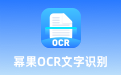 Powerful OCR text recognition paragraph first LOGO