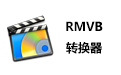 RMVB converter segment first LOGO