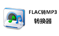 FLAC to MP3 converter