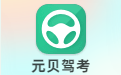 Yuanbei driving test section first LOGO