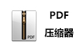 PDF compressor section first LOGO