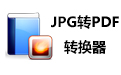 JPG to PDF converter