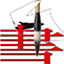 Calligraphy E Station_Stele inscription picture square processing tool