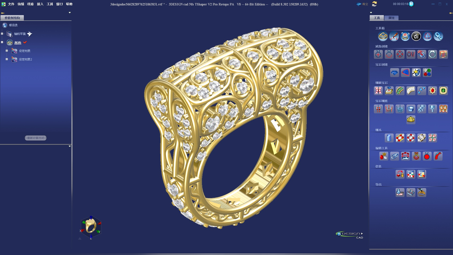 Screenshot of French 3design v8 jewelry design software