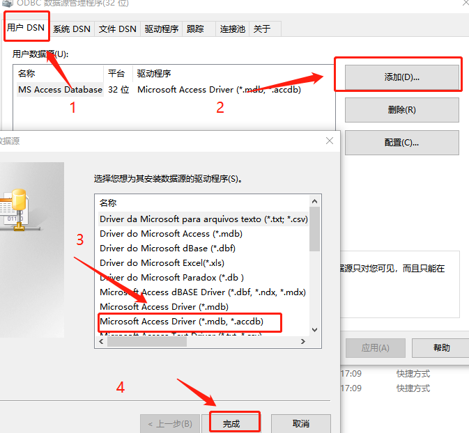 Screenshot of fixed-length material picking