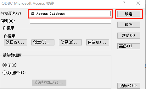 Screenshot of fixed-length material picking