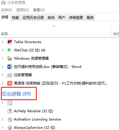 Screenshot of fixed-length material picking