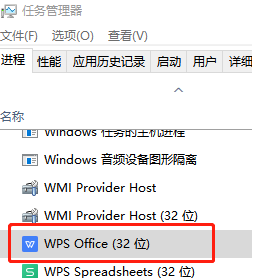 Screenshot of fixed-length material picking