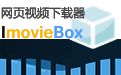 ImovieBox web video downloader segment first LOGO