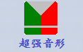 Super powerful phonetic input method paragraph first LOGO