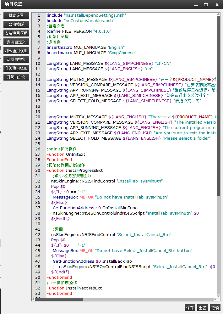 NSetup automatically upgrades the installation package with one click and makes screenshots
