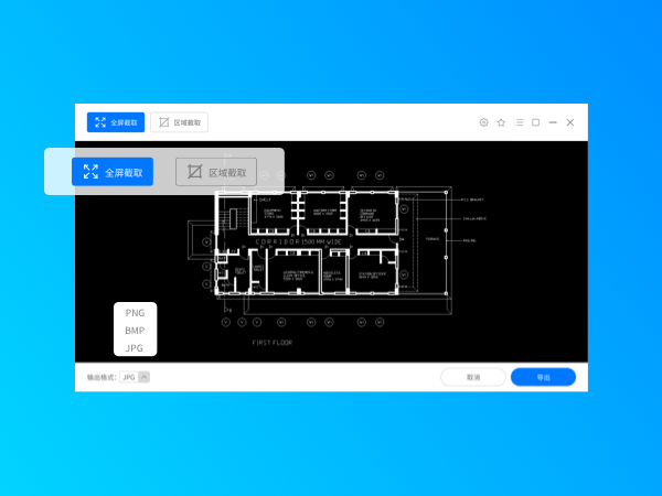 Screenshot of Miguo CAD drawings