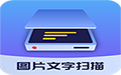 Image Text Scanner