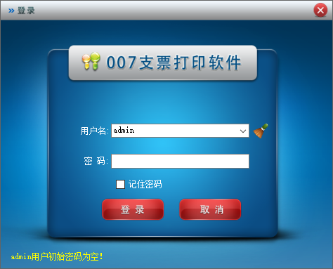 007 Check printing software screenshot