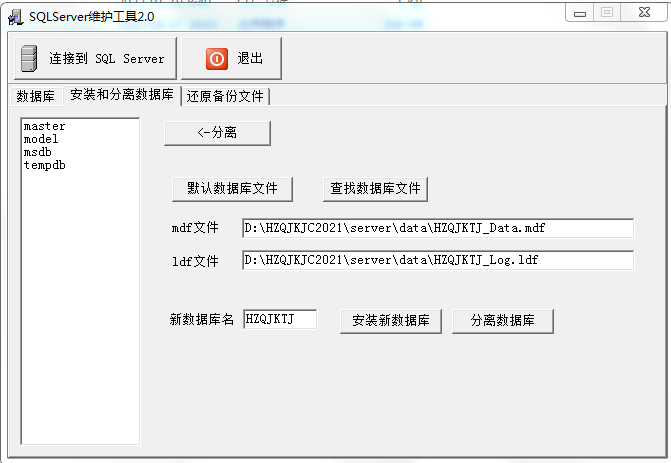 Screenshot of occupational health inspection system