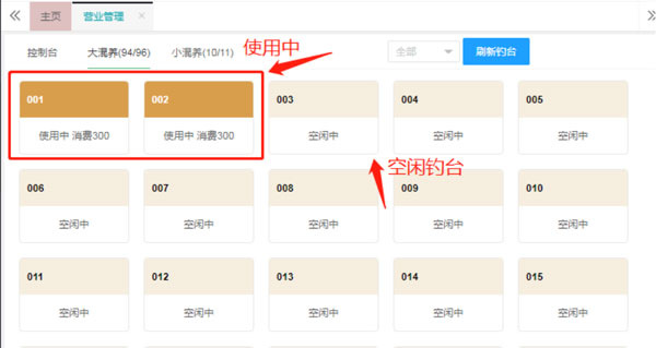 Screenshot of Zhongyi Fishing Member Cashier Management System