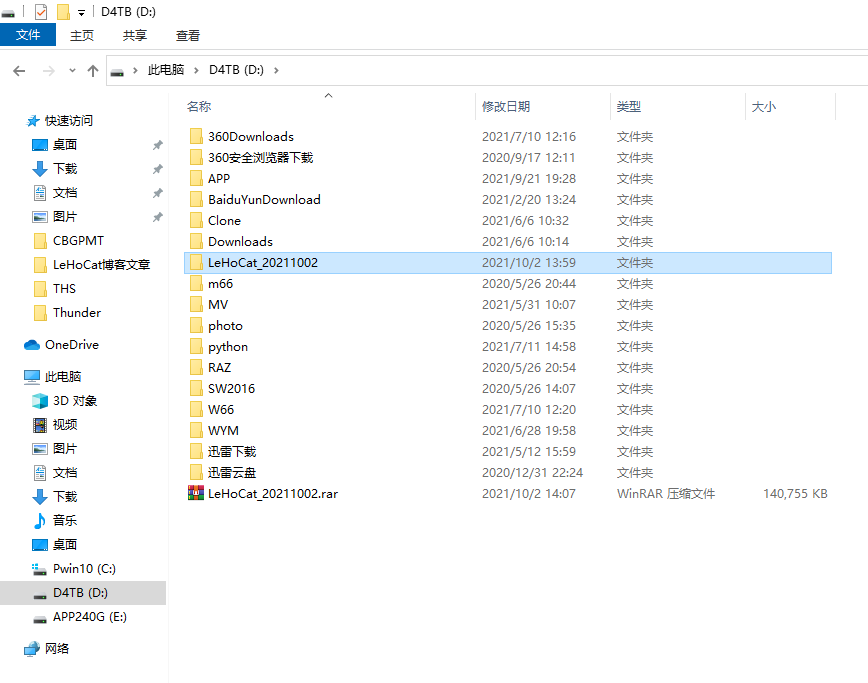 Screenshot of LeHoCat