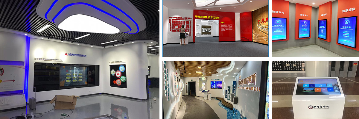 Screenshot of touch screen wizard