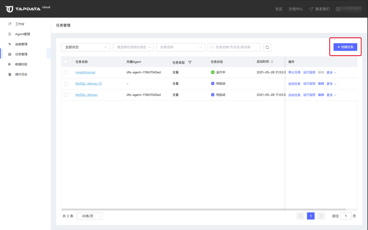 Tapdata heterogeneous database real-time synchronization software official free version screenshots