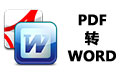 PDF to WORD tool