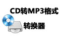 CD to MP3 format converter segment first LOGO