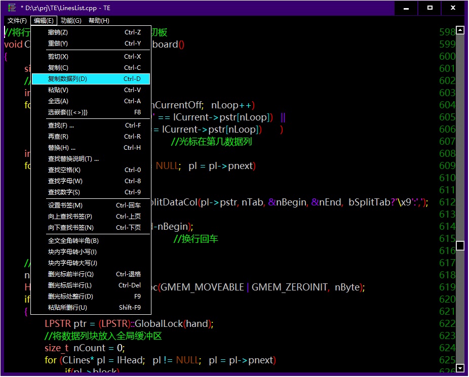 TE (TESTEDIT) Chinese Editor/Screenshot of Tool Tools