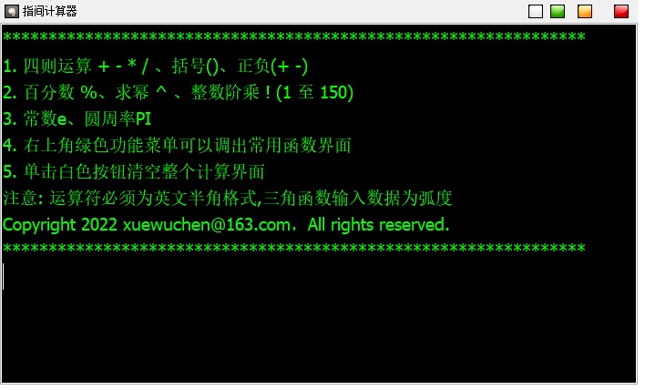 Text calculator paragraph header LOGO