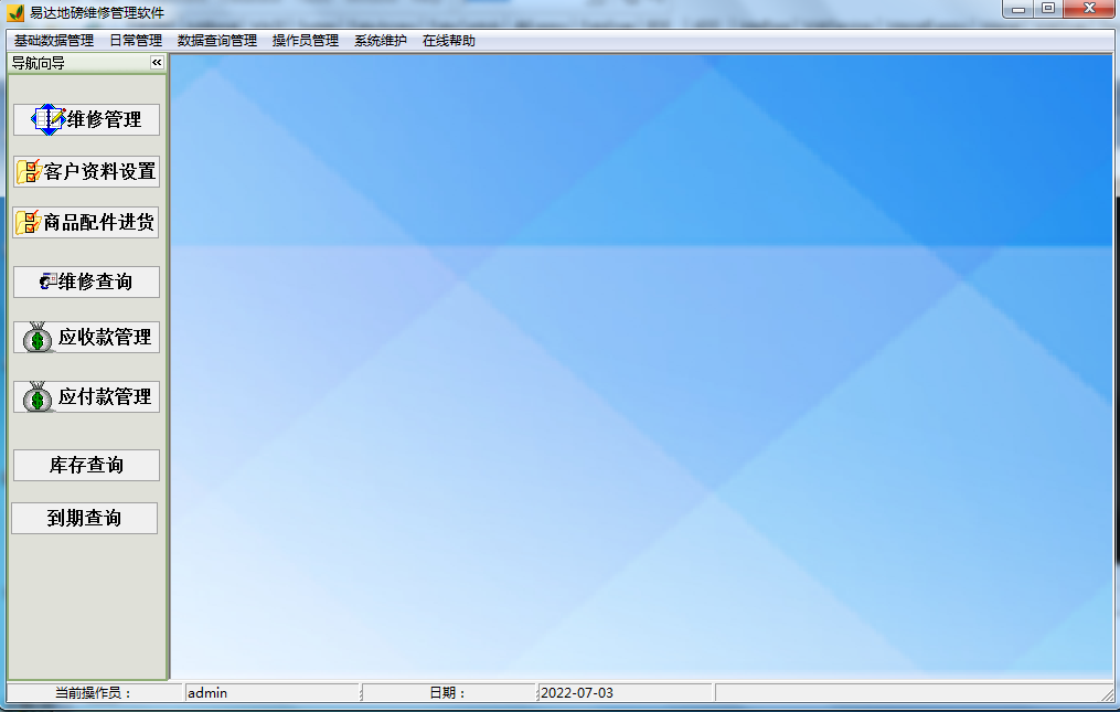 Screenshot of Yida floor scale maintenance management software
