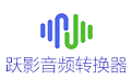 Yueying audio converter software segment first LOGO