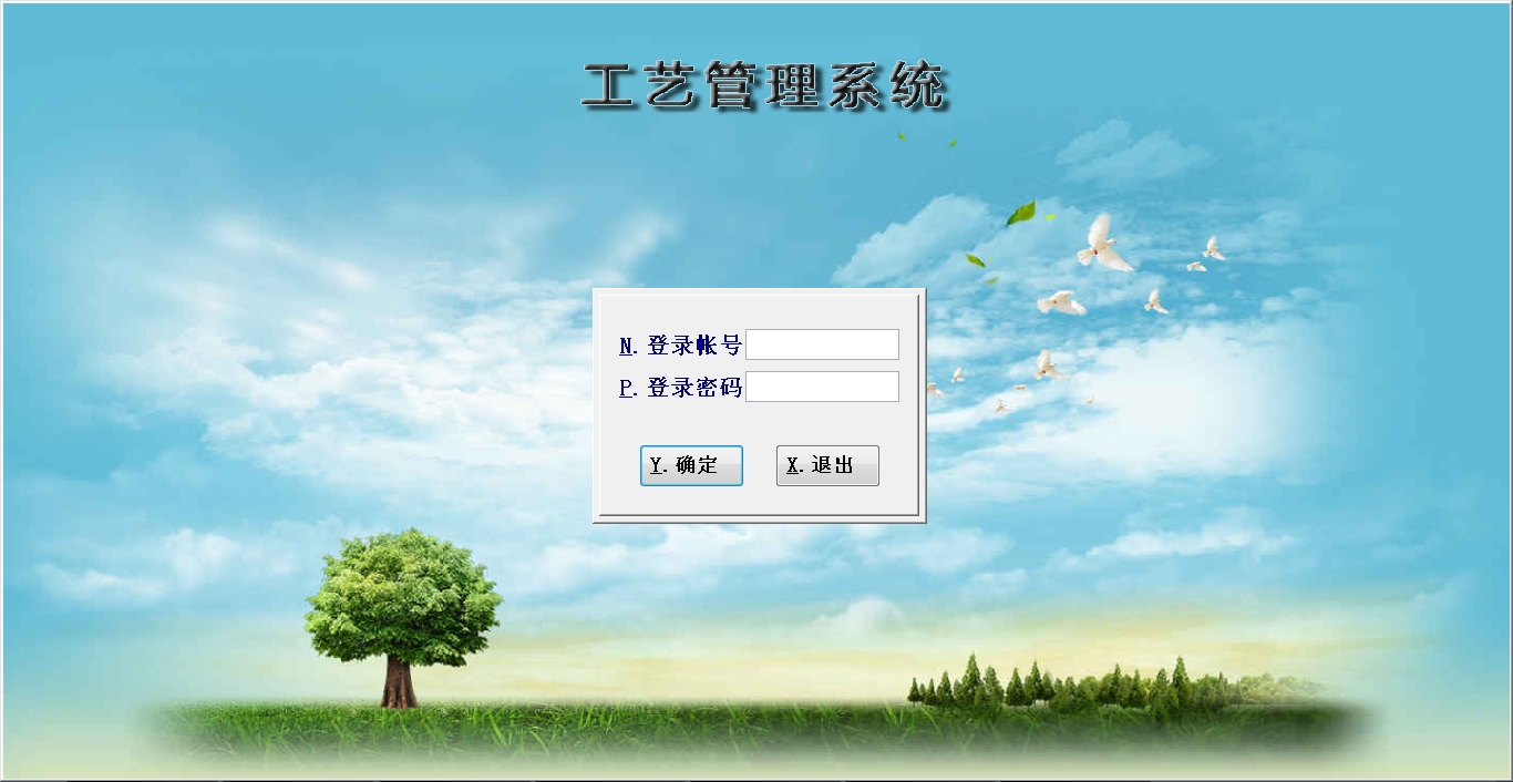 Process management system segment first LOGO