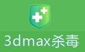 3DMAX anti -virus section first logo