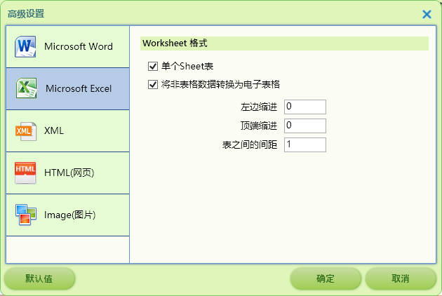 Screenshot of PDF2Files file format converter