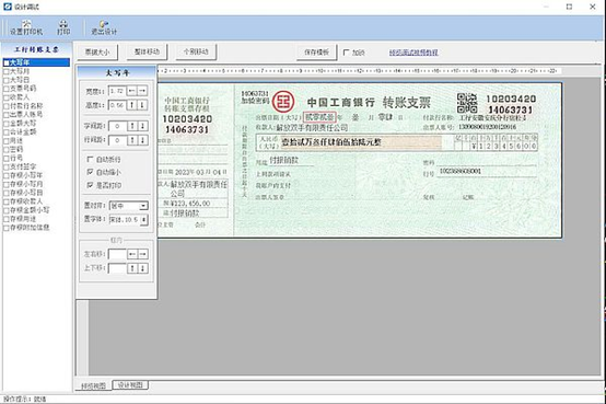 Screenshots of the free version of useful check printing software