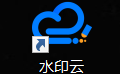 Watermark cloud segment first LOGO