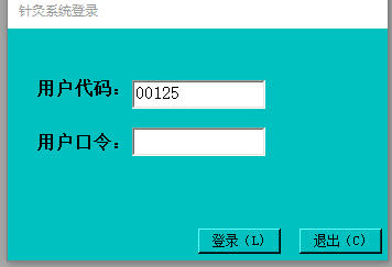 Acupuncture system segment first LOGO