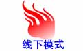 Intermediate fire protection facility operator practical exercise simulation training series software offline mode section first logo