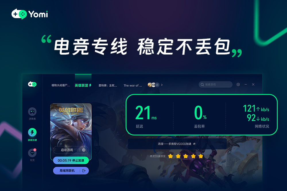 Screenshot of Yomi world