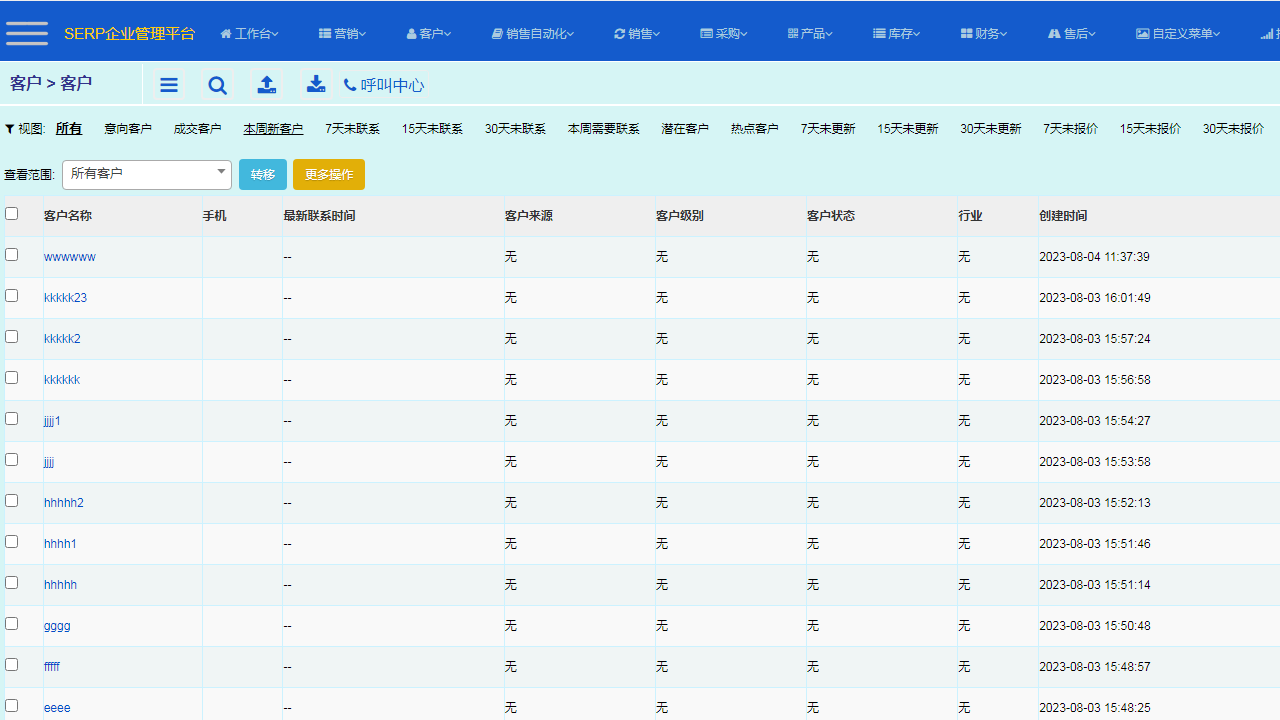 Screenshot of SERP free promotion inclusive version